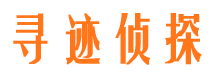 洛南私家调查公司